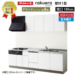 VXeLb` NG Nibv W1800 Ԍ180cm 2Rv J TUVN H@t OhV[Y I^ [Ղ [J[