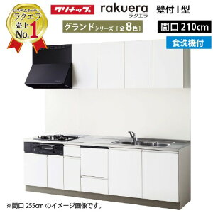 Nibv VXeLb` NG W2100 J H@tv Oh I^ [Ղ [J[ [2T