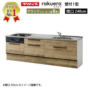 y5000~OFFN[|zz 10/31܂ŁzNibv VXeLb` NG ̂ W2400 XCh[ TUVN Oh I^ [Ղ [J[ [2T