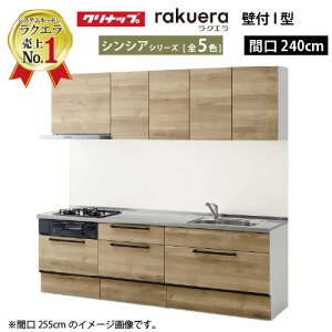 y5000~OFFN[|zz 10/31܂ŁzNibv VXeLb` NG W2400 XCh[ TUVN VVA I^ [Ղ [J[ [2T