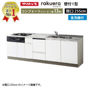 y5000~OFFN[|zz 10/31܂ŁzNibv VXeLb` NG ̂ W2550 J TUVN H@tv RtH[g I^ [Ղ [J[ [2T