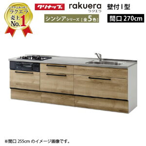 y5000~OFFN[|zz 10/31܂ŁzNibv VXeLb` NG ̂ W2700 XCh[ TGVN VVA I^ [Ղ [J[ [2T