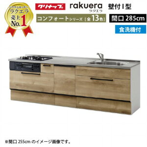 y5000~OFFN[|zz 10/31܂ŁzNibv VXeLb` NG ̂ W2850 XCh[ TGVN H@tv RtH[g I^ [Ղ [J[ [2T