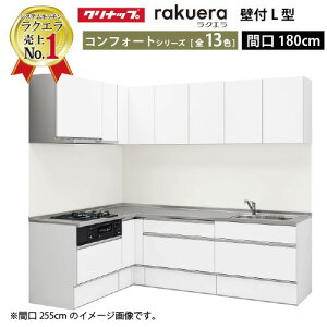 yő5000~OFFN[|zzzNibv VXeLb` NG W1800 Ԍ180cm XCh[ RtH[g L^R165cm TUVN s65cm [Ղ [J[ [2T