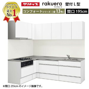 yő5000~OFFN[|zzzNibv VXeLb` NG W1950 Ԍ195cm XCh[ RtH[g L^R165cm TUVN s65cm [Ղ [J[ [2T