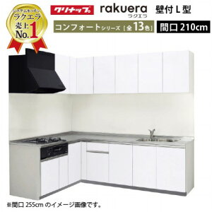 yő5000~OFFN[|zzzNibv VXeLb` NG W2100 Ԍ210cm J RtH[g L^R165cm TUVN s65cm [Ղ [J[ [2T