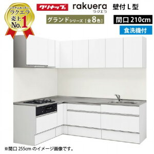 Nibv VXeLb` NG W2100 Ԍ210cm XCh[ H@t Oh L^R165cm TUVN s65cm [Ղ [J[ [2T