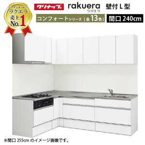 yő5000~OFFN[|zzzNibv VXeLb` NG W2400 Ԍ240cm XCh[ RtH[g L^R165cm TUVN s65cm [Ղ [J[ [2T