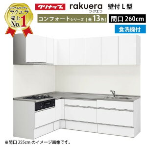 y5000~OFFN[|zz 10/31܂ŁzNibv VXeLb` NG W2600 Ԍ260cm XCh[ H@t RtH[g L^R165cm TGVN s65cm [Ղ [J[