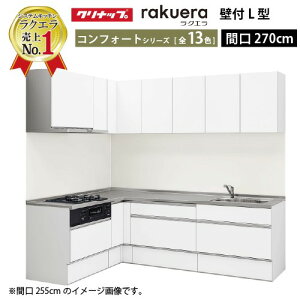 yő5000~OFFN[|zzzNibv VXeLb` NG W2700 Ԍ270cm TGVN XCh[ RtH[g L^R165cm s65cm [Ղ [J[ [2T