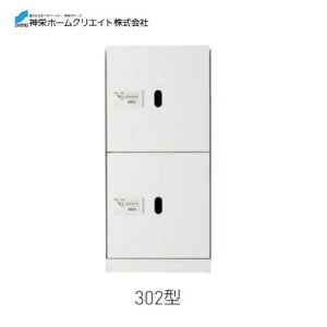 �yLINE�N�[�|���z�z���z��z�{�b�N�X �_�C���������E�����^ [SK-CBX-302-WC] �\���F1/2�T�C�Y ���@�F893×420×425 ��22 �_�h�z�[���N���G�C�g �V���a ���[�J�[����