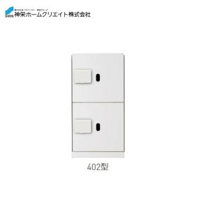 �yLINE�N�[�|���z�z���z��z�{�b�N�X �_�C���������E�h�H�^ [SK-CBX-402-WC] �\���F1/2�T�C�Y ���@�F893×420×425 ��22 �_�h�z�[���N���G�C�g �V���a ���[�J�[����