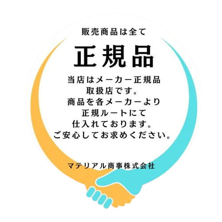 楽天市場】【1/24 20時-1/29 1時59分迄 最大100％ポイントバック】電動 