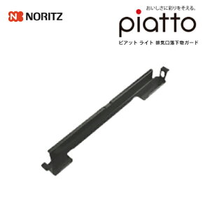 �yLINE�N�[�|���z�z���z�m�[���c �s�A�b�g���C�g �I�v�V�����i �r�C���������K�[�h�i�O�����r�C������󂯁j DP0152