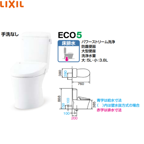 リクシル INAX トイレ アメージュ便器 便座なし 手洗いなし 寒冷地[BC-Z30S***-DT-Z350N***]LIXIL イナックス メーカー直送