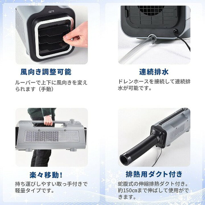 楽天市場】【LINEクーポン配布中】ポータブルミニクーラー AC100V 50 