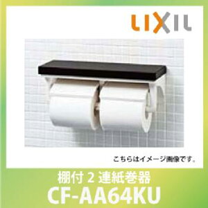 yLINEN[|zzzIt2A NV LIXIL [CF-AA64KU/] SIAAR CeARΉ