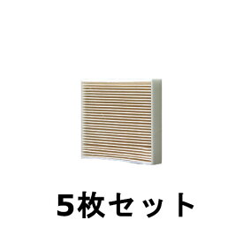 【LINEクーポン配布中】パナソニック 換気扇 [FY-FDC1011A 5SET] 交換用給気清浄フィルター 5枚セット パイプファン 給気専用 あす楽