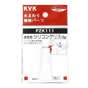 �yLINE�N�[�|���z�z���zKVK �����V���R���O���X [PZK111] �����y