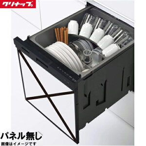 �yLINE�N�[�|���z�z���z �v���I�[�v���H��􂢊����@ �H��� �p�l���^�C�v(���p�l������) �N���i�b�v [ZWPP45R21ADK-E] �Ԍ�45cm �u���b�N �V�X�e���L�b�`�� �����y