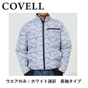yLINEN[|zzz󒲕 󒲗╗ zCgLL ̂ [CX-P002-1-LL] COVELL Rx G.B.Z [J[
