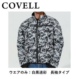 yLINEN[|zzz󒲕 󒲗╗ 5L ̂ [CX-P002-6-5L] COVELL Rx G.B.Z [J[