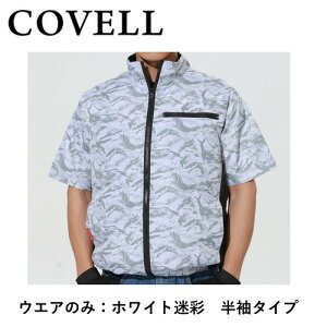 yLINEN[|zzz󒲕 󒲗╗ zCg3L ̂ [DXP002-1-3L] COVELL Rx G.B.Z [J[