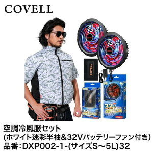 yLINEN[|zzz󒲕 󒲗╗tZbg zCg4L{32Vobe[&t@Zbg M [DXP002-1-4L32] COVELL Rx G.B.Z [J[
