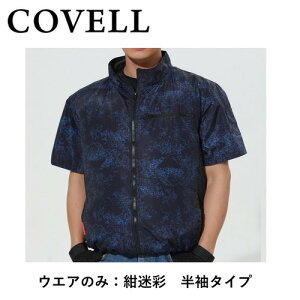 yLINEN[|zzz󒲕 󒲗╗ 5L ̂ [DXP002-4-5L] COVELL Rx G.B.Z [J[