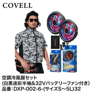 yLINEN[|zzz󒲕 󒲗╗tZbg 4L{32Vobe[&t@Zbg M [DXP002-6-4L32] COVELL Rx G.B.Z [J[