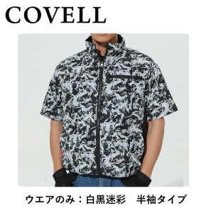 yLINEN[|zzz󒲕 󒲗╗ 4L ̂ [DXP002-6-4L] COVELL Rx G.B.Z [J[