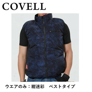 yLINEN[|zzz󒲕 󒲗╗xXg 5L ̂ [P002-4-5L] COVELL Rx G.B.Z [J[