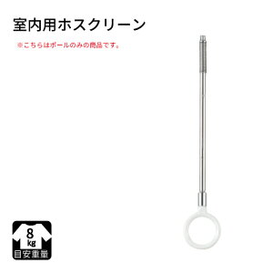 yLINEN[|zzz SP^ SSTCY|[̂ zXN[ [SPCD-SS-POLL] SPCESPDESPEΉ Z