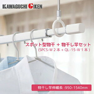 �yLINE�N�[�|���z�z���z�z�X�N���[�������p�����ƃZ�b�g [QSCS-15-W] ������:QL-15-W 1�{+�����V���[�g�^�C�v:SPCS-W 2�{ ����Z��