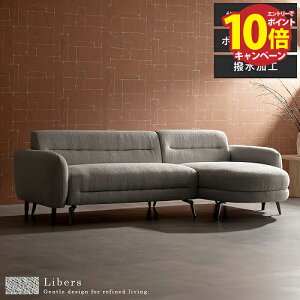 �yLINE�N�[�|���z�z���z3P�J�E�`�\�t�@ Libers ���x���X CSF-X243P-LGY [030243050] ���C�g�O���[ �|�P�b�g�R�C�� �����t�u�[�N�����n Signature Studio �{�����쏊 ���[�J�[����