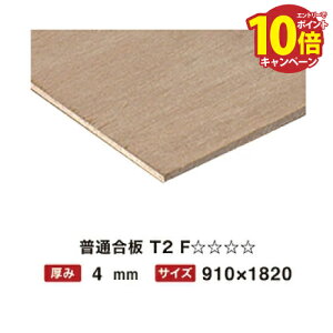 yGg[Ń|Cg10{zʍ T2 4mm 910×1820 F y֐ꕔn菤iz