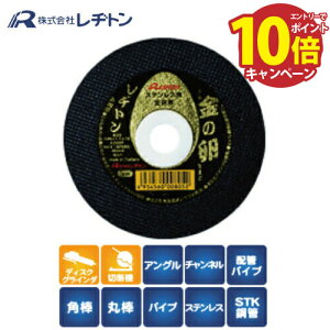 �yLINE�N�[�|���z�z���z�ؒf�u�� ���̗� [105X1.6X15AZ36Q] �O�a ���� ���a 105x1.6x15mm ����10������ ���a�g��