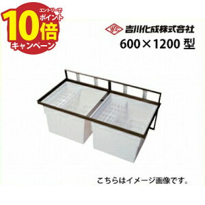 �yLINE�N�[�|���z�z���z���[�J�[���� �������[�� �A���~�g �u�����Y ��ʃX�^���_�[�h�^�C�v�E600×1200�^�E�[�^ �g�쉻�� [1200BDJ]