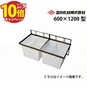 �yLINE�N�[�|���z�z���z���[�J�[���� �������[�� �A���~�g �V���o�[ ��ʃX�^���_�[�h�^�C�v�E600×1200�^�E�[�^ �g�쉻�� [1200SDJ]