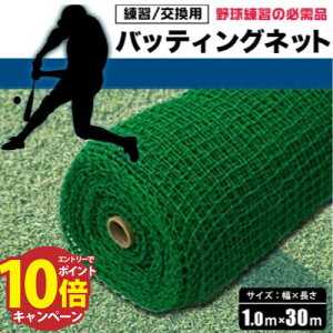 yLINEN[|zzzobeBOlbg 380D 1m×30m [197634] K 싅{[Ȃ37.5mm |G` VZC [J[