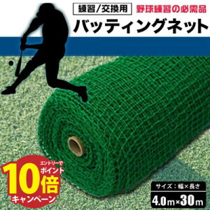 yLINEN[|zzzobeBOlbg 380D 4m×30m [198488] K 싅{[Ȃ37.5mm |G` VZC [J[