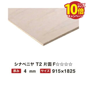 Vixj T2 4mm 915×1825 Ж F y֐ꕔn菤iz