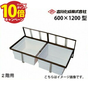 �yLINE�N�[�|���z�z���z���[�J�[���� �������[�� �A���~�g �V���o�[ ��ʃX�^���_�[�h�^�C�v2�K�p�E600×1200�^�E��^ �g�쉻�� [2F-1200SDJ]