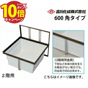 �yLINE�N�[�|���z�z���z���[�J�[���� �������[�� �A���~�g �u�����Y ��ʃX�^���_�[�h�^�C�v2�K�p�E600�p�^�C�v�E��^ �g�쉻�� [2F6A-1BJ]