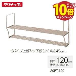 yLINEN[|zzzLb`ʕ XeXpCvI 2i^Cv Nibv cleanup [2SPT-120] Ԍ120cm [J[