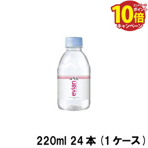 �yLINE�N�[�|���z�z���zevian�G�r�A�� 220mlPET×24 evian [3068320115917×24] 1�P�[�X�̔� ���݂₷�����������d�� �h�� ���~ ���~ �A�E�g�h�A