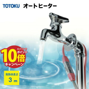 yGg[Ń|Cg10{zTOTOKU NFI[gq[^ ES^Cv ȉx^ h~q[^[ [3ES] M̒:3m y