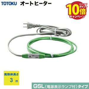 yLINEN[|zzzȉx^ h~ NFI[gq[^ GSL^Cv [3GSL] M̒3m ȒP AC100V T[X^bgsvŒ ɉ߂ĈS TOTOKU