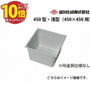 �yLINE�N�[�|���z�z���z���[�J�[���� �������[�� �g�쉻�� �����������[�ɖ{�̂̂� 450�^�E��^�i450×450�p�j�{�̂̂� �g�쉻�� [450SD]