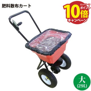 yGg[Ń|Cg10{z엿UzJ[g 엿Uz@  29L [4571191191700] 48×82cm×s87cm 20`25kg 艟Uz@ VZC [J[